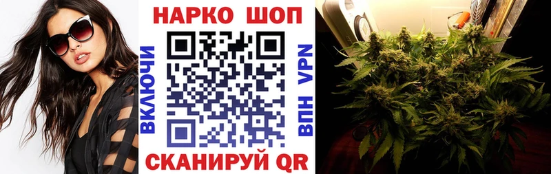 Купить закладку ГАШИШ Псилоцибиновые грибы Alpha-PVP Мефедрон COCAIN АМФЕТАМИН Нефтекамск