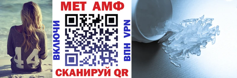 Амфетамин Premium  Купить  Нефтекамск 