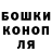 Конопля Bruce Banner FELIX_TM 0