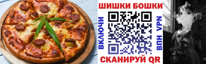 Купить где  Нефтекамск  Еда ТГК марихуана 