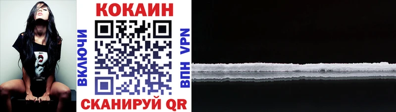 Купить где  Нефтекамск  COCAIN Перу 