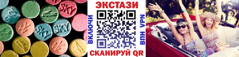 Купить закладки  Нефтекамск  Экстази XTC 