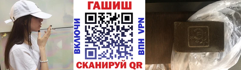 Гашиш Premium  Купить где  Нефтекамск 