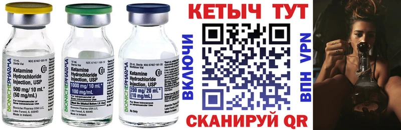 Купить закладки  Нефтекамск  Кетамин ketamine 