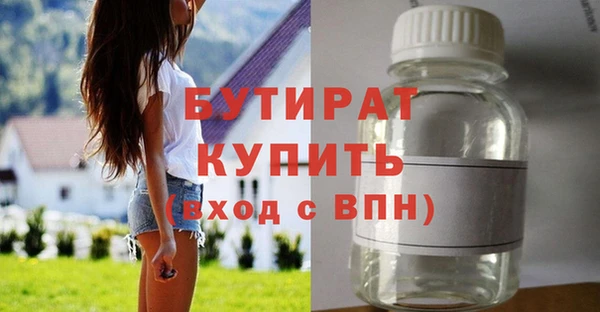 прущие грибы Кодинск