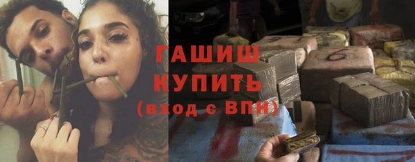 амфетамин Козловка