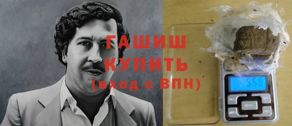 амфетамин Козловка