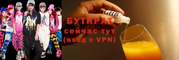 амфетамин Козловка