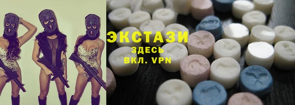 прущие грибы Кодинск