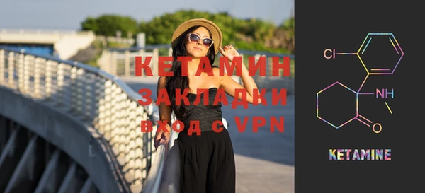 амфетамин Козловка