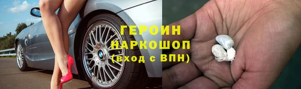 прущие грибы Кодинск