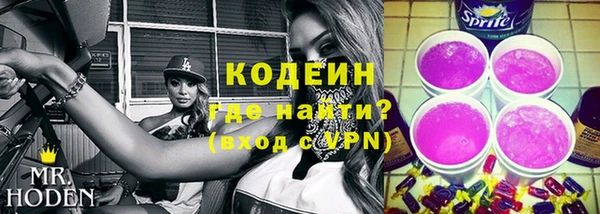 амфетамин Козловка