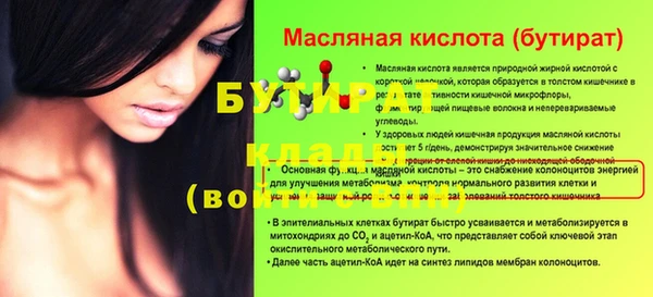 прущие грибы Кодинск