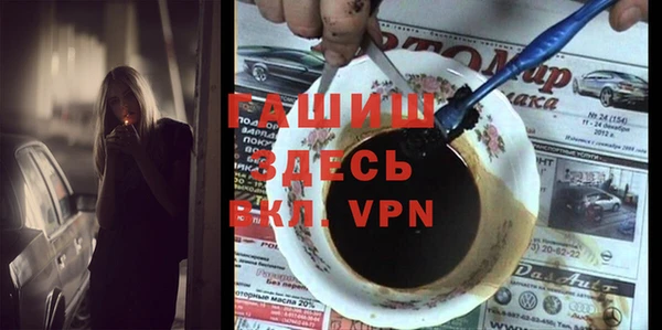 амфетамин Козловка