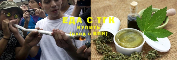 прущие грибы Кодинск
