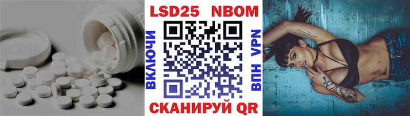 ЛСД экстази кислота  Купить  Нефтекамск 