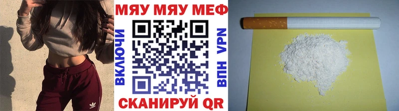 Мефедрон  Нефтекамск