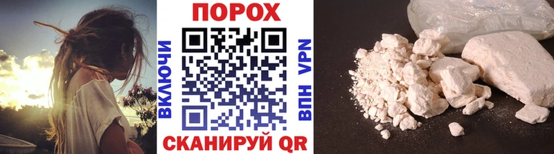 МЕТАМФЕТАМИН пудра  Купить  Нефтекамск 