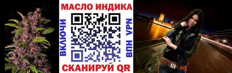 Купить закладки  Нефтекамск  ТГК THC oil 