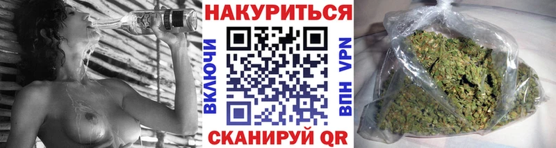 Купить  Нефтекамск  Марихуана семена 